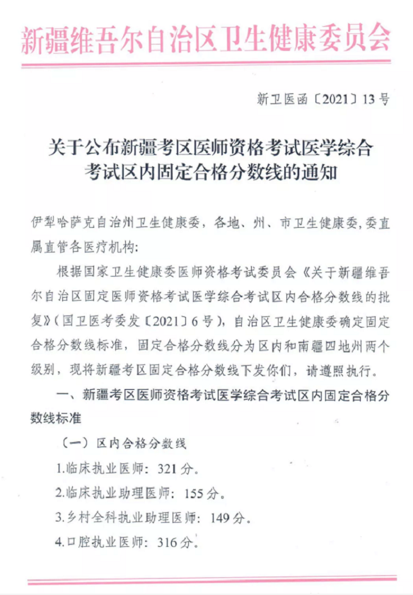 微信截图_20210927180436.png