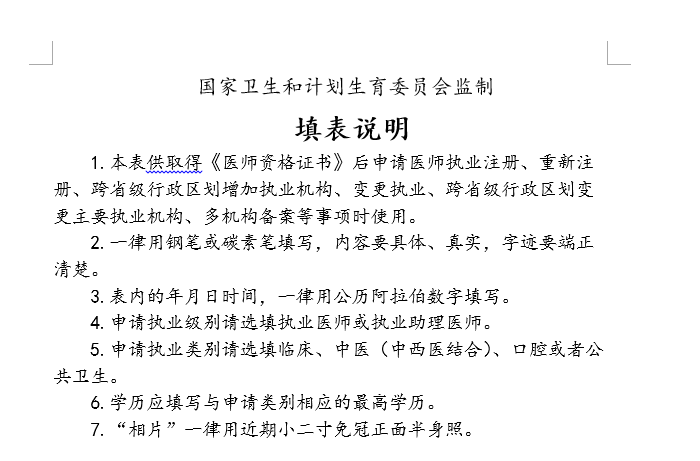 微信图片_20220907161842.png