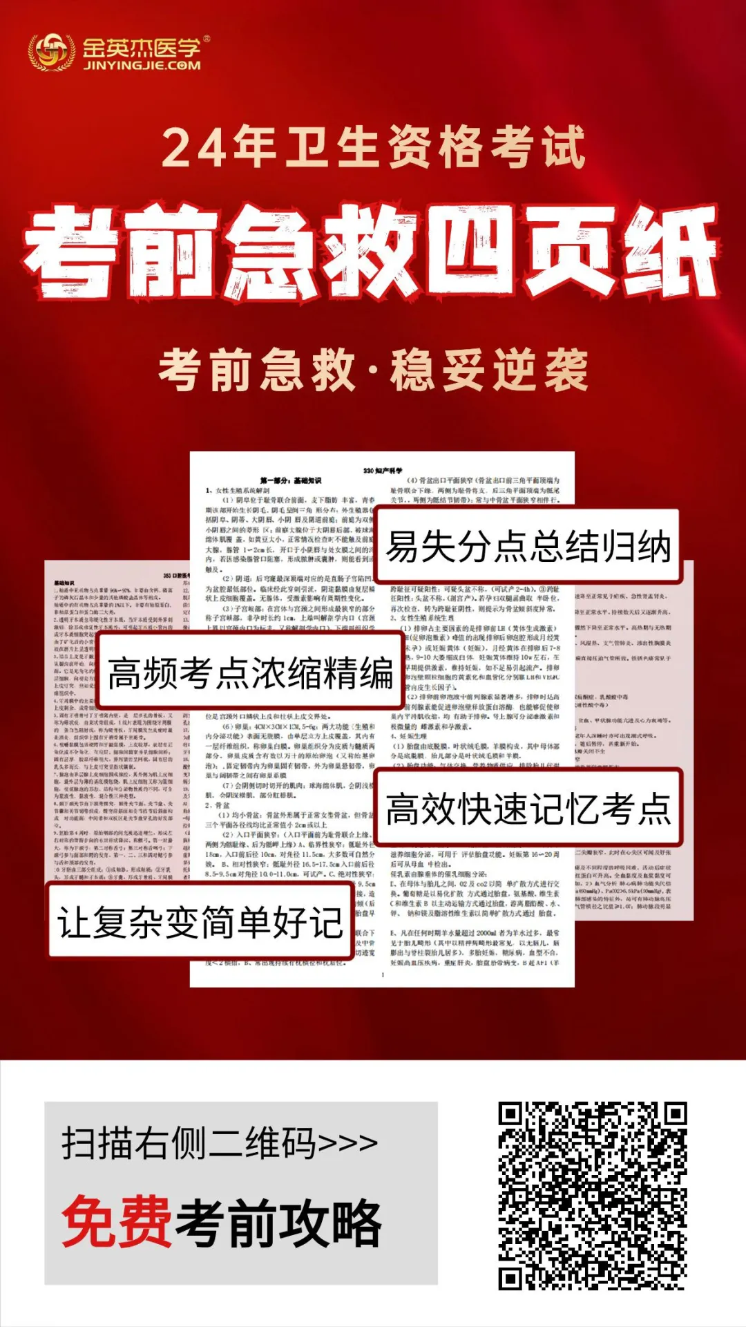 企业微信截图_17127157842940.png