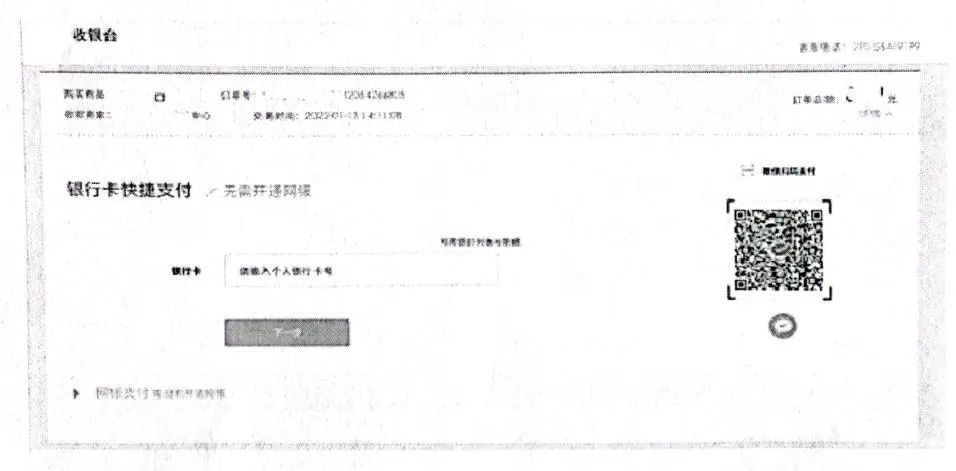 微信图片_20250321162338.jpg