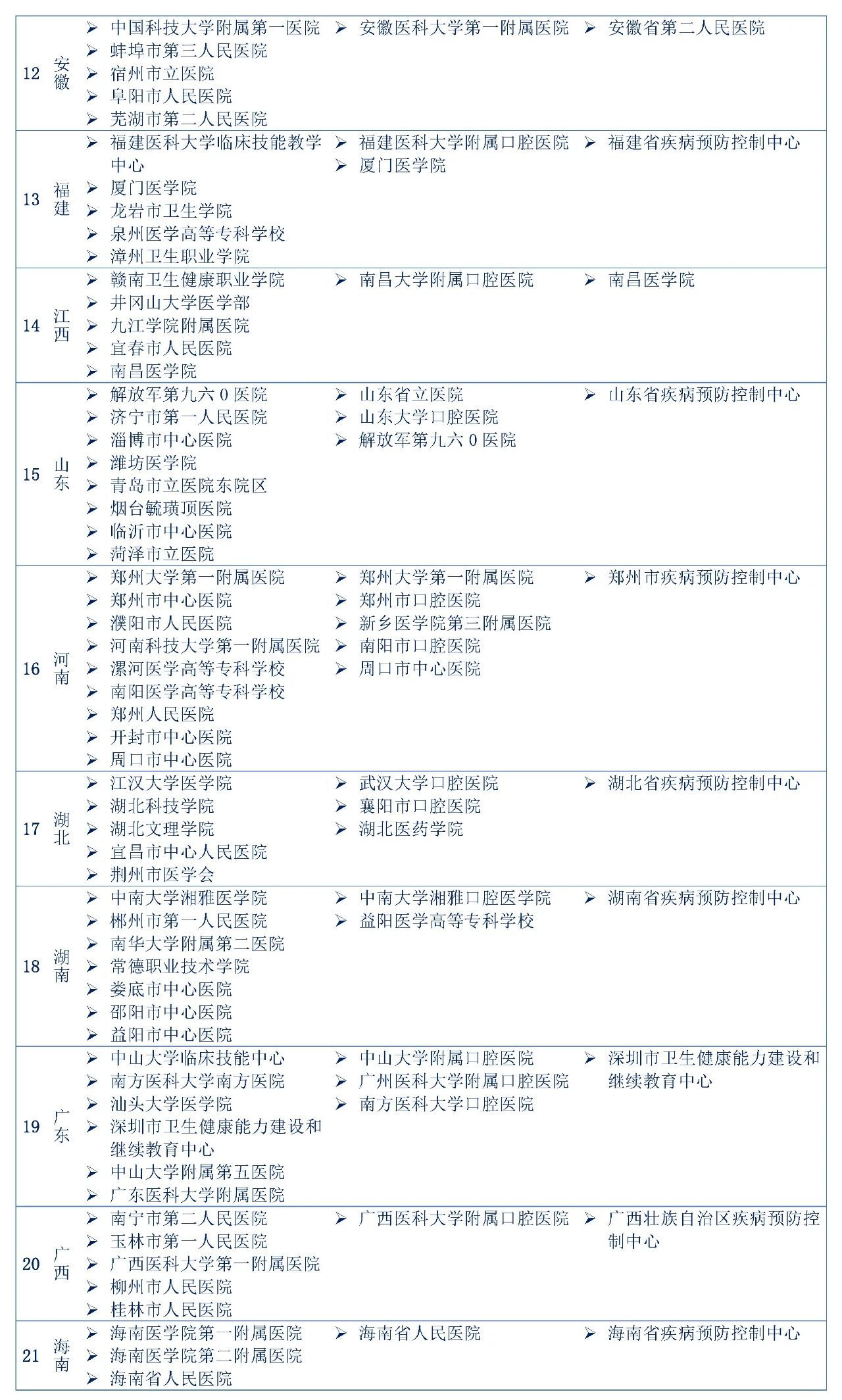 4b9a9825d65e07c4720591b7d467bf49.png
