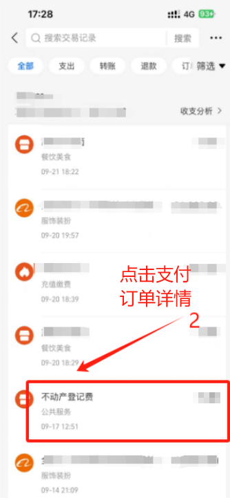 微信图片_20250402152052.png